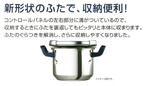 T-fal ワンタッチ開閉圧力なべ クリプソ グランド 4.5L 【温度感知タイマー付き】