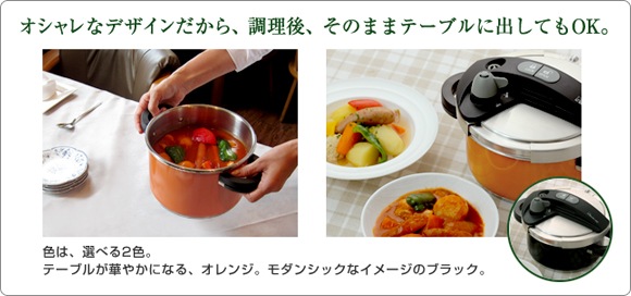 ワンダーシェフ オース 3L