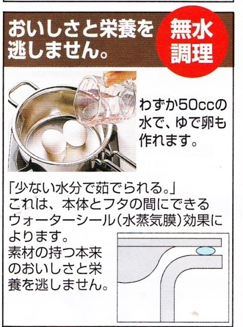 宮崎製作所　ジオ　浅型両手鍋　２２㎝　GEO-22S