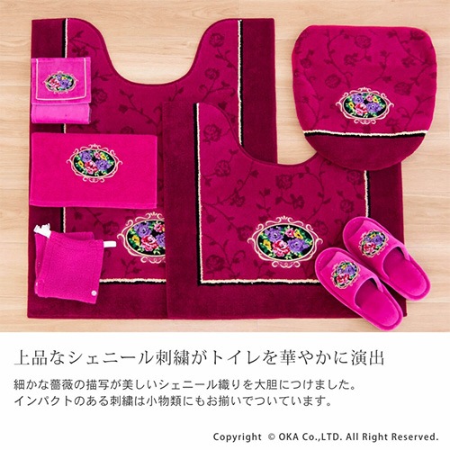 オカ　シェニールロゼ　トイレマット　60×63㎝　グリーン