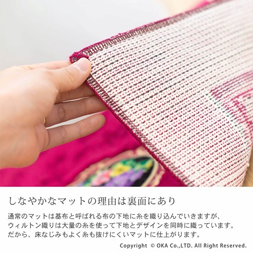 オカ　シェニールロゼ　トイレマット　60×63㎝　グリーン