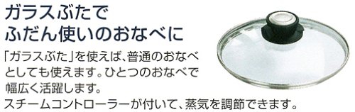 T-fal ワンタッチ開閉圧力なべ クリプソ グランド 4.5L 【温度感知タイマー付き】