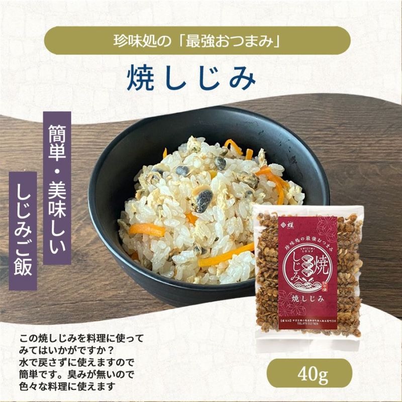 ��¡���ɤ������ܤˤ��ɤ������Ƥ����� 40g