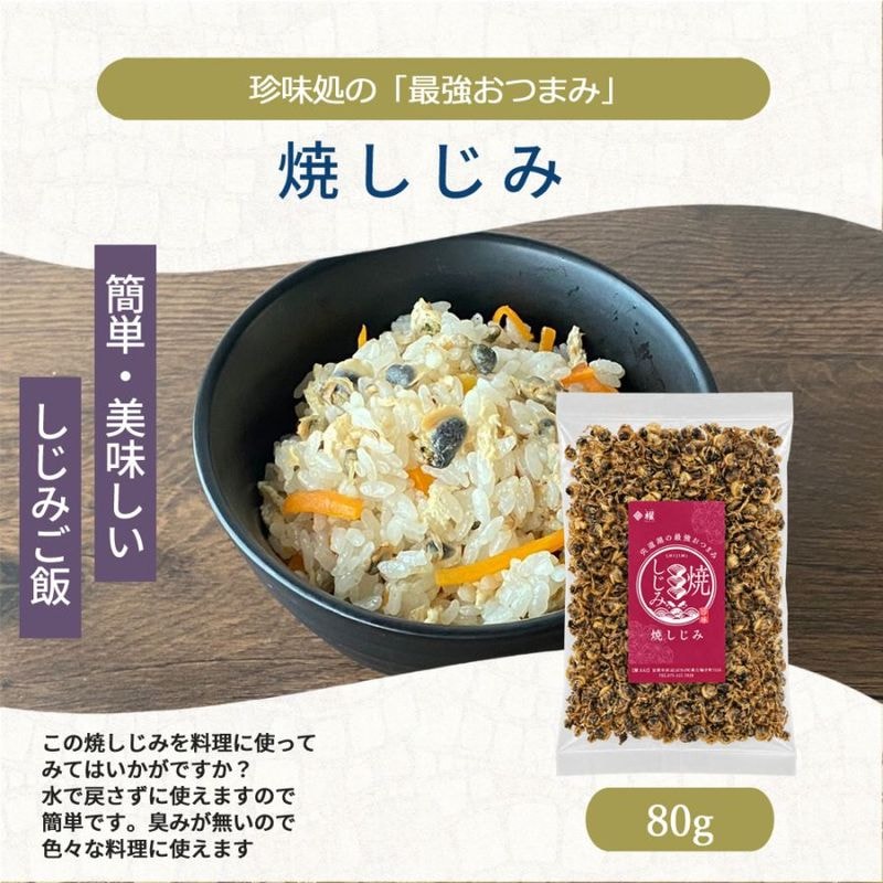 ��¡���ɤ������ܤˤ��ɤ������Ƥ����� 80g