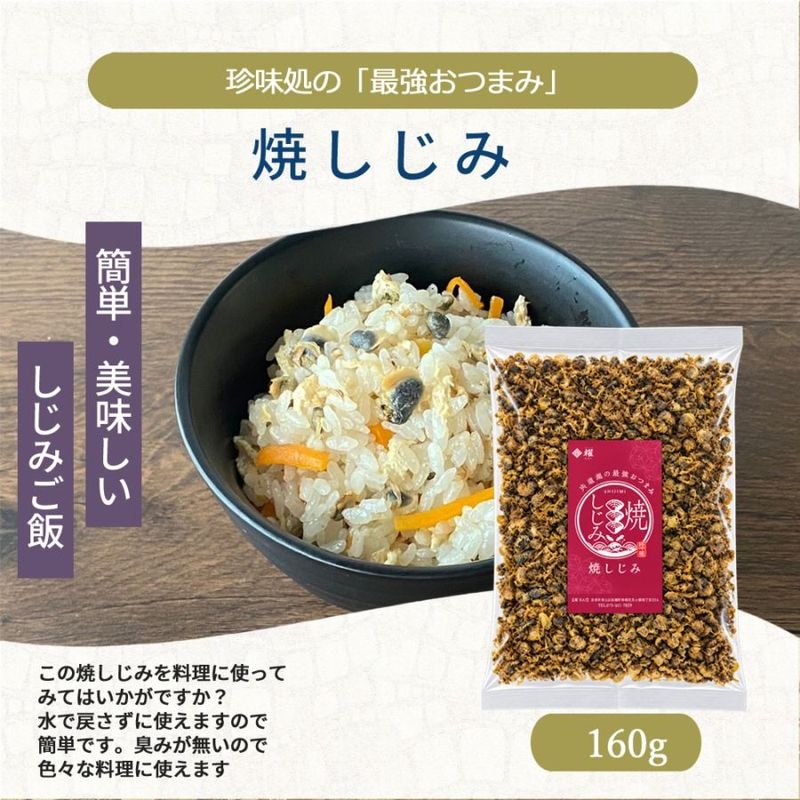 ��¡���ɤ������ܤˤ��ɤ������Ƥ����� 160g