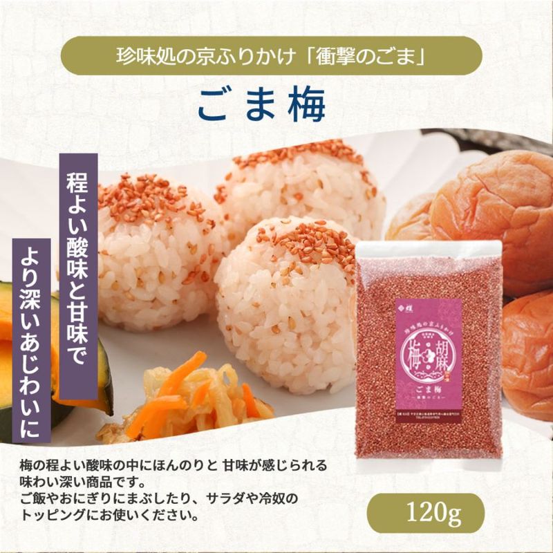 ߤ褤̣ȤۤΤʴŤߡ120g