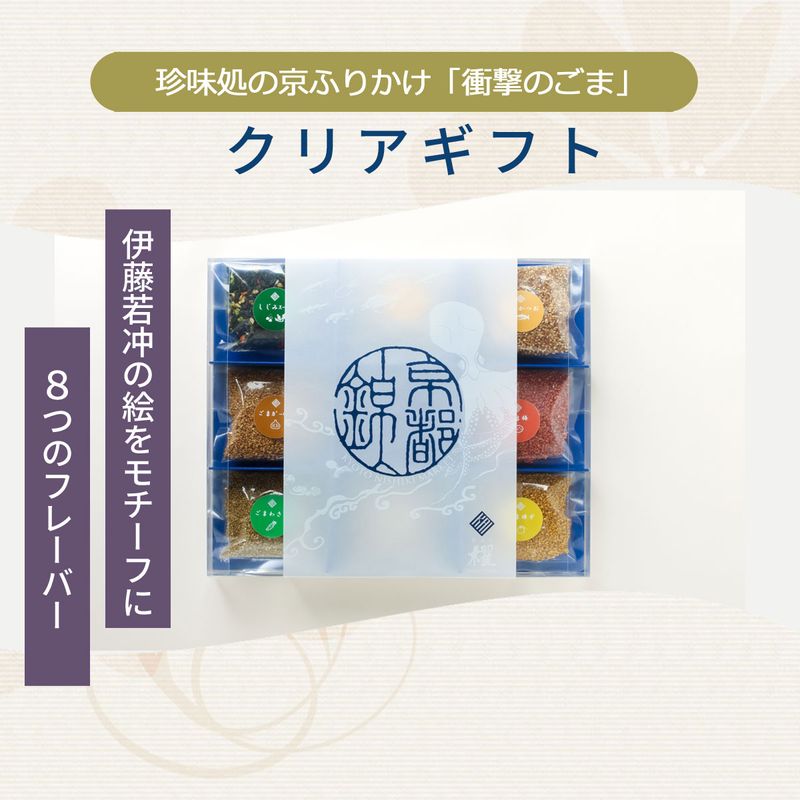 8�Ĥ�̣�Υ������ȥ��ȡ����ꥢ���������ե�