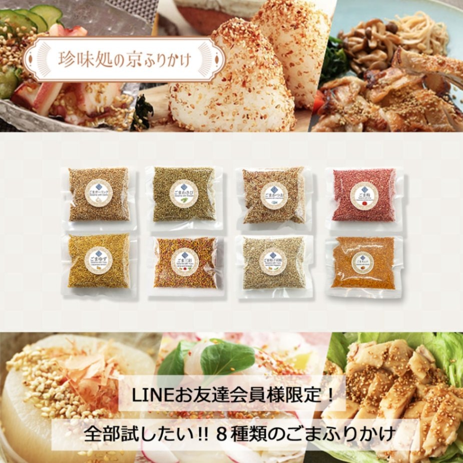 ふりかけ様 リクエスト 2点 まとめ商品 000000000453_XUx76Gl.jpg