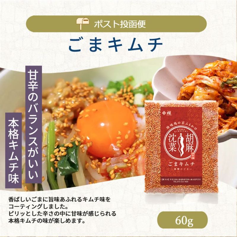 ڥݥȡءۤޥ60g