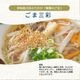 ڤۻ̣ȿɤߤ ޻30g