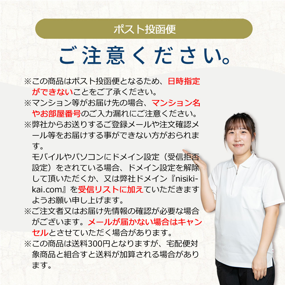 �ڥݥ�����ȡ�ءۤ��ޤ��Ĥ�180g