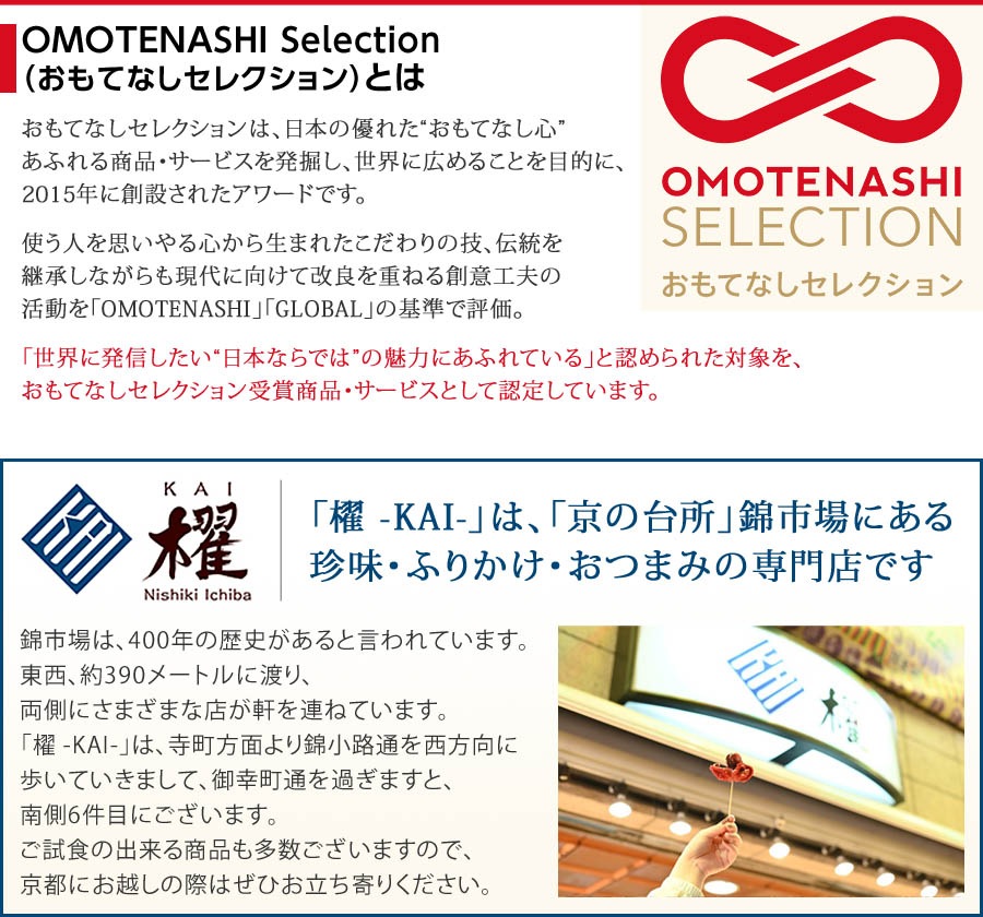 �ڥݥ�����ȡ�ءۤ��ޤ��Ĥ�180g