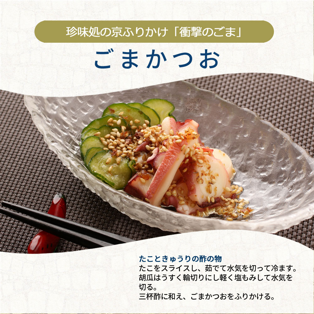 �ڥݥ�����ȡ�ءۤ��ޤ��Ĥ�180g