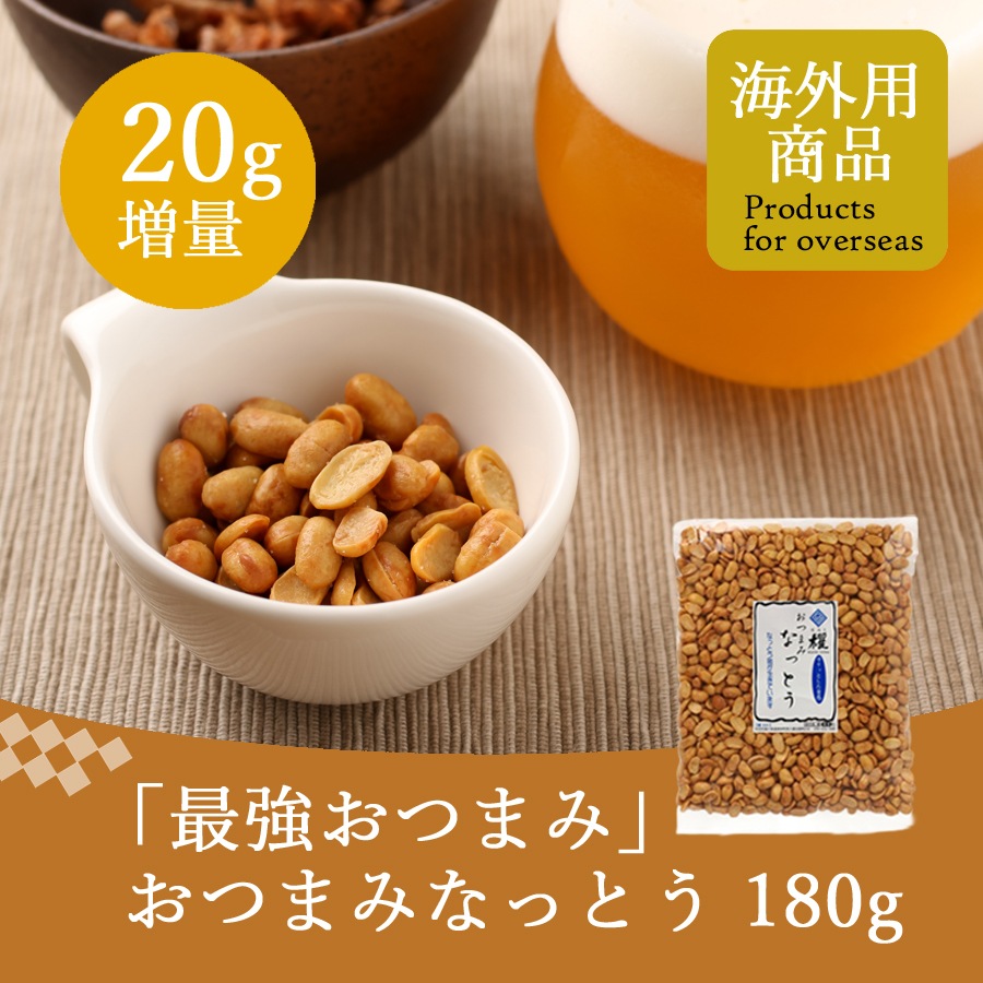 ��20g���̡� �����Ѥ��ĤޤߤʤäȤ�180g