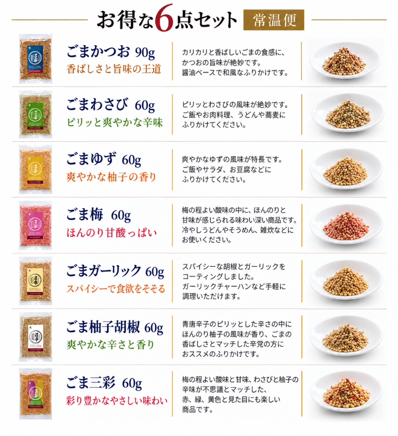 ���٤뤪���ʥ��å�6�����ɤ�_�ﲹ��