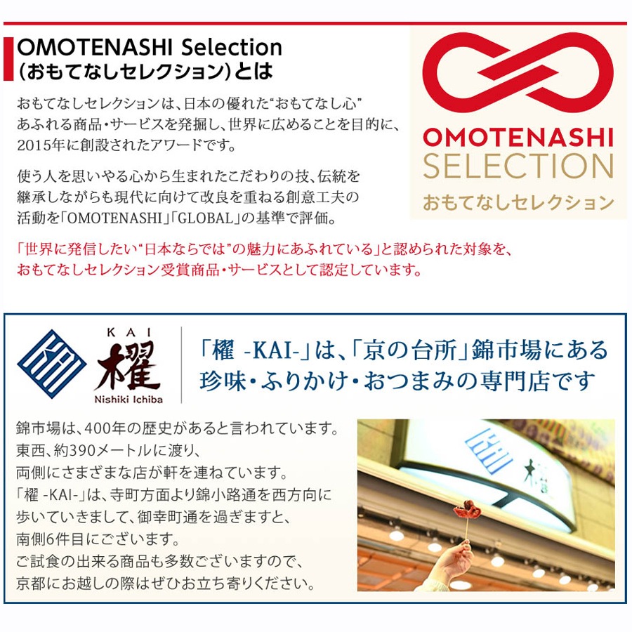 ���٤뤪���ʥ��å�5�����ɤ�ڥ������ء�