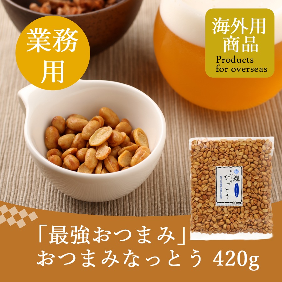 �ڤ����ѡۡ����ĤޤߤʤäȤ� 420g