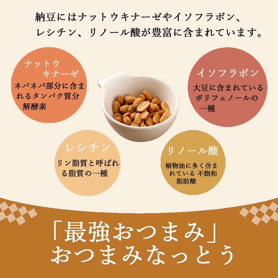 �ڤ����ѡۡ����ĤޤߤʤäȤ� 420g