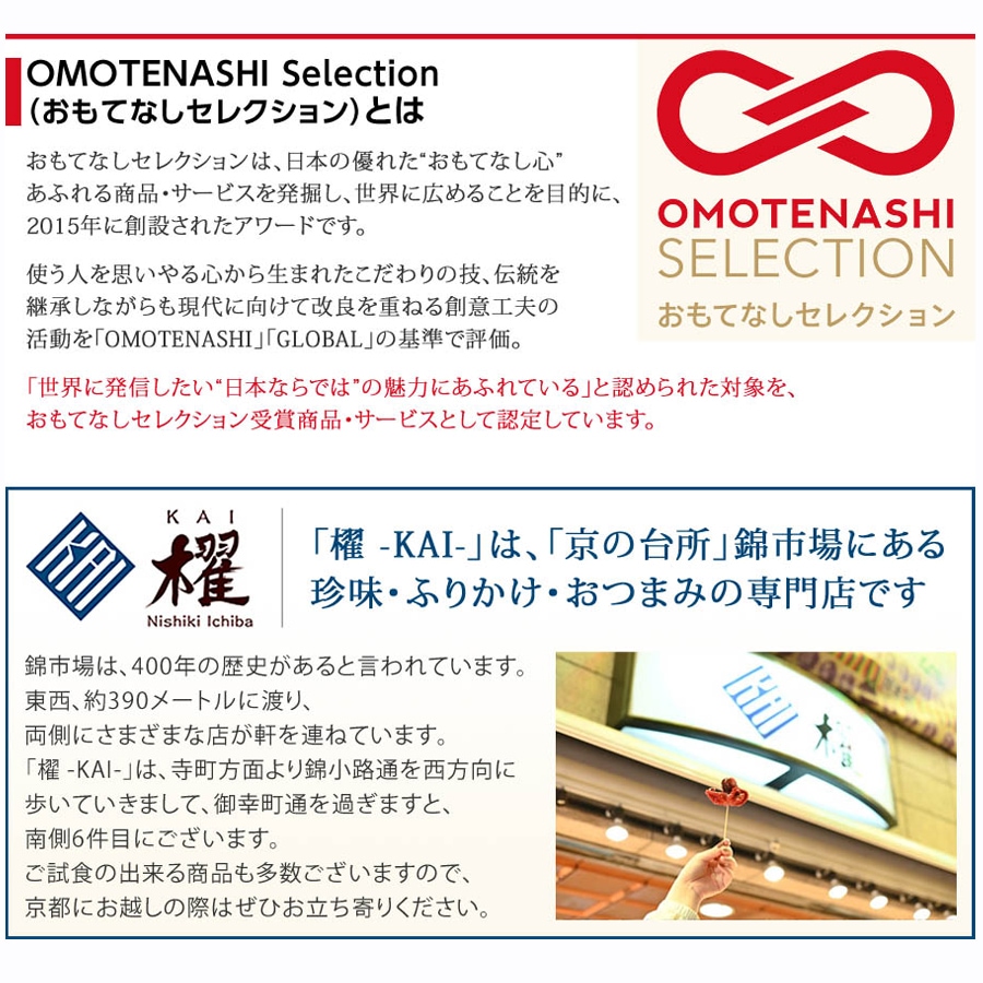 �ڤ����ѡۡ����ĤޤߤʤäȤ� 420g