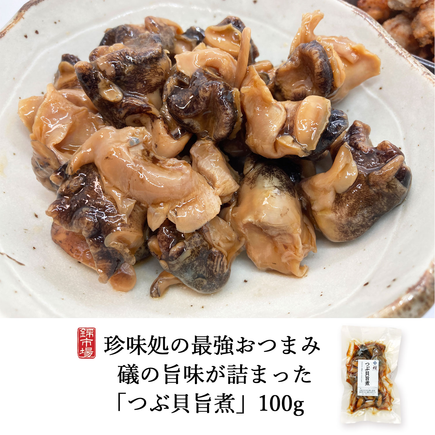 㦤λ̣ͤޤäĤֳݼѡ100g