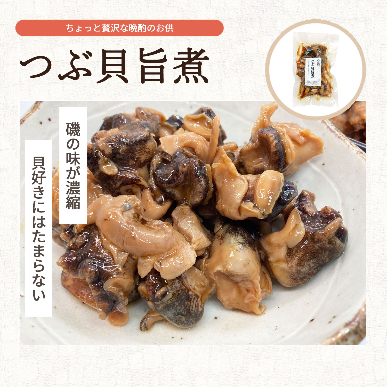 㦤λ̣ͤޤäĤֳݼѡ100g