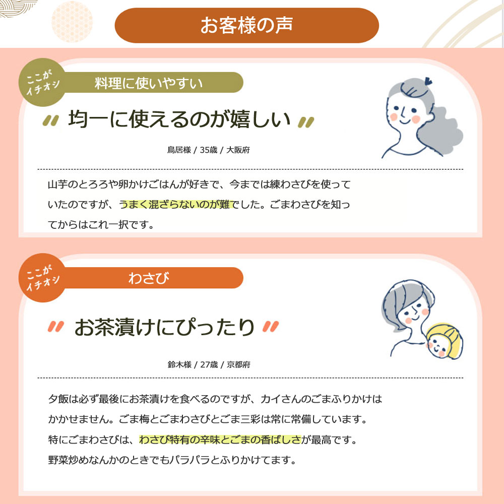 ԥäȤ蘆Ӥιꡪޤ蘆120g