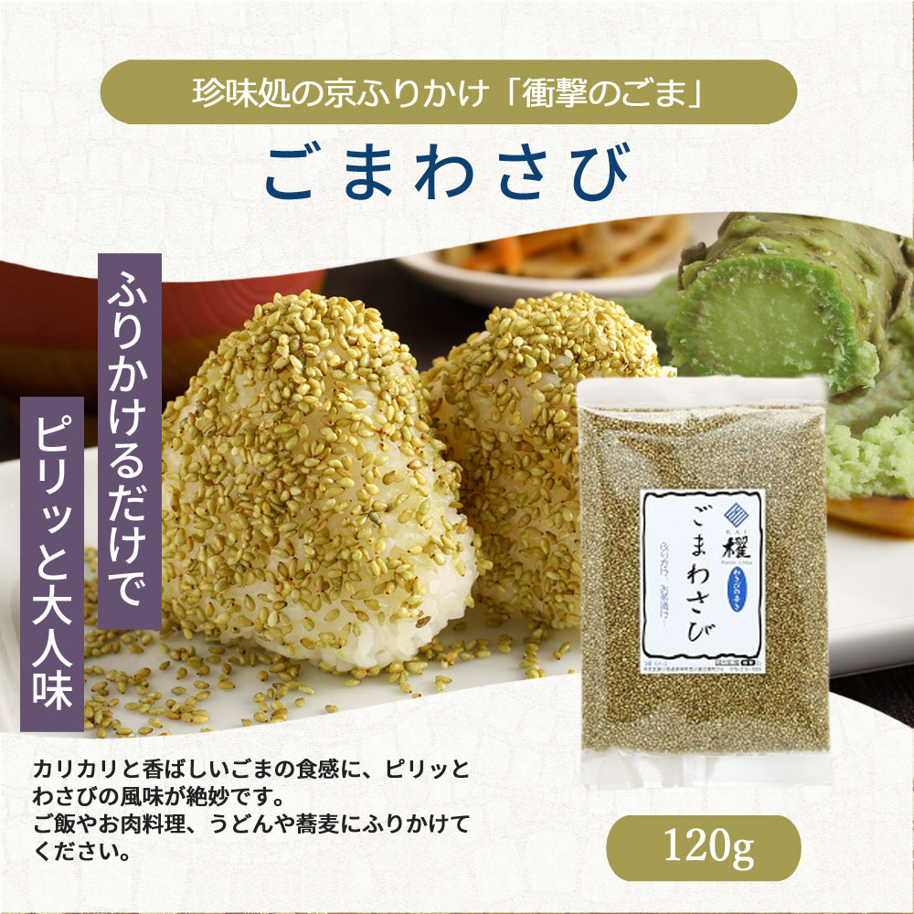 ԥäȤ蘆Ӥιꡪޤ蘆120g
