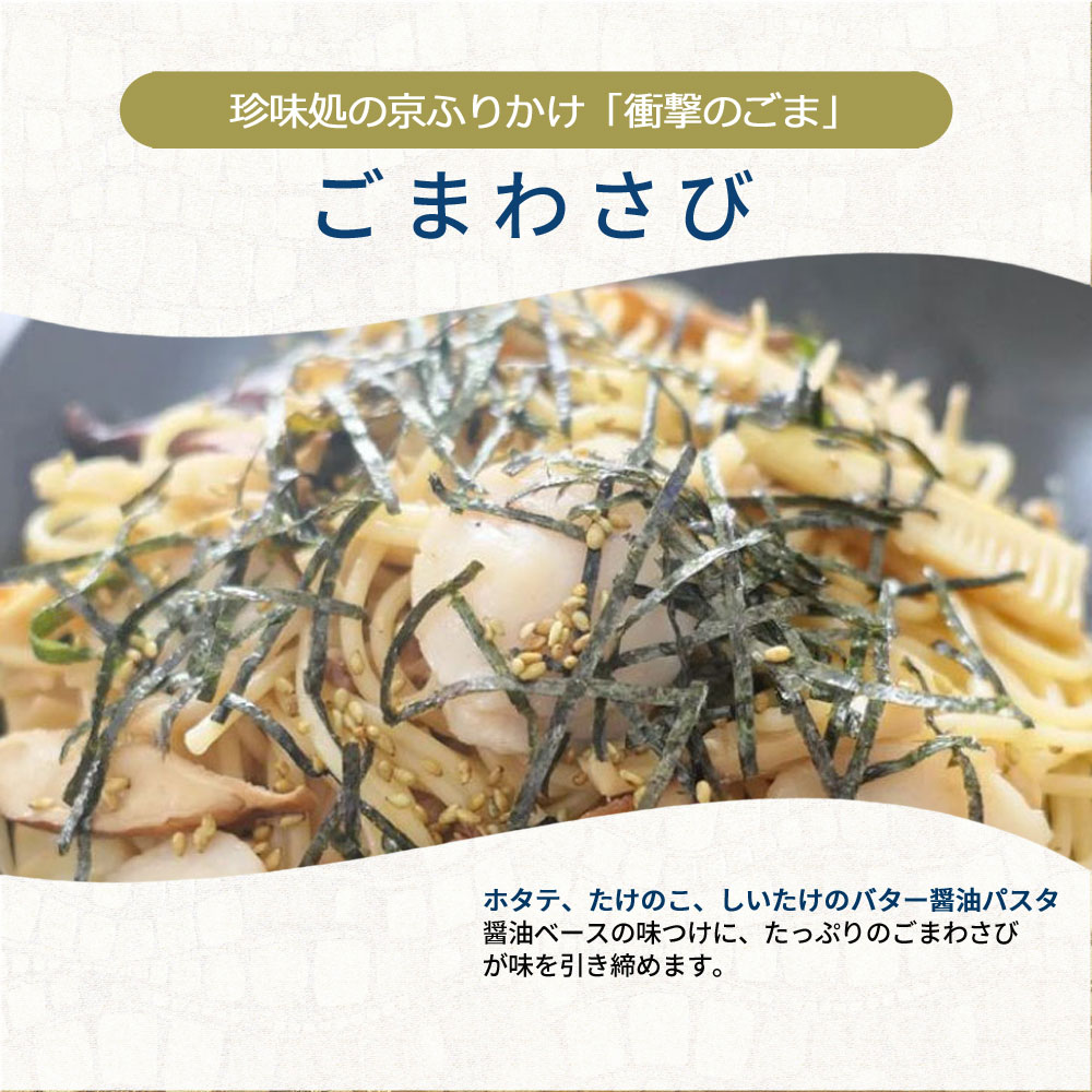 ԥäȤ蘆Ӥιꡪޤ蘆120g