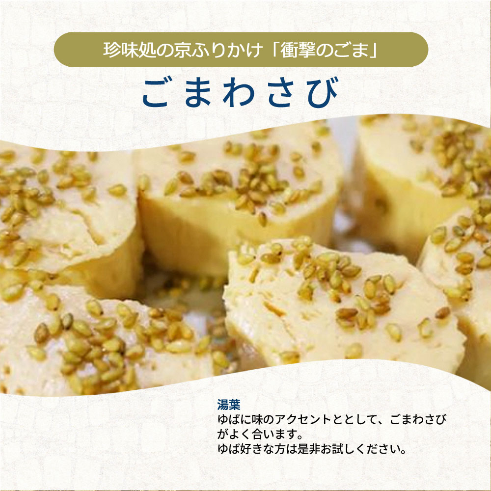 ԥäȤ蘆Ӥιꡪޤ蘆120g