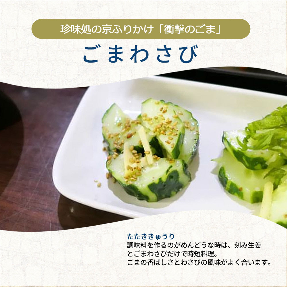 ԥäȤ蘆Ӥιꡪޤ蘆120g