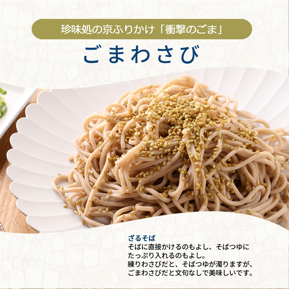 ԥäȤ蘆Ӥιꡪޤ蘆120g