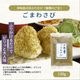 ԥäȤ蘆Ӥιꡪޤ蘆120g