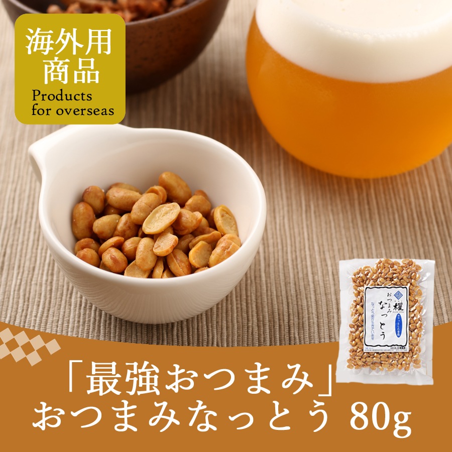 äȻݤߤϤΤޤޡĤޤߤʤäȤ80g