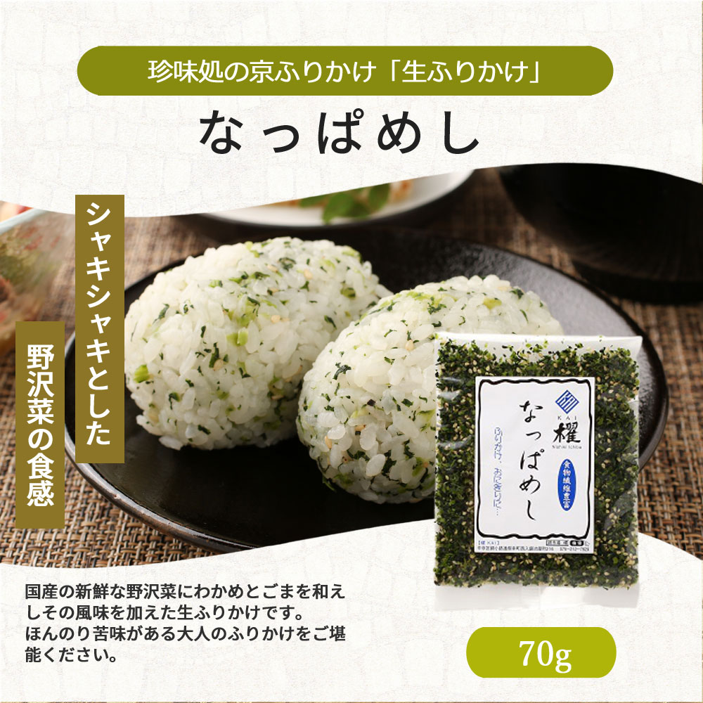 ڤȤȤޤΤդ꤫ ʤäѤᤷ70g