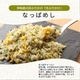 ڤȤȤޤΤդ꤫ ʤäѤᤷ70g