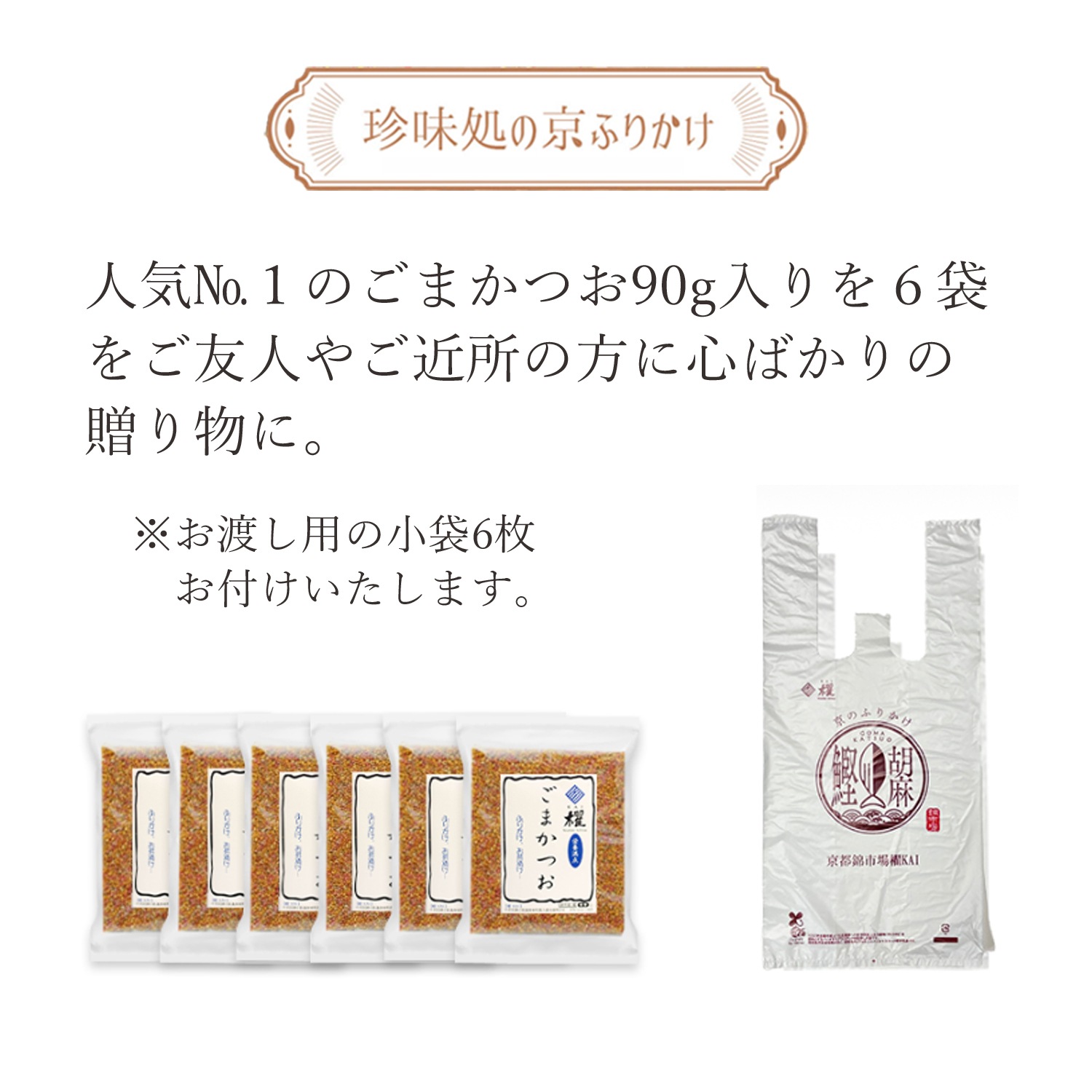 LINE��ͧã����͸��ꡪ���Ф��ꡡ���ޤ��Ĥ�6�ޡ�����̵���þ��ޣ����դ�