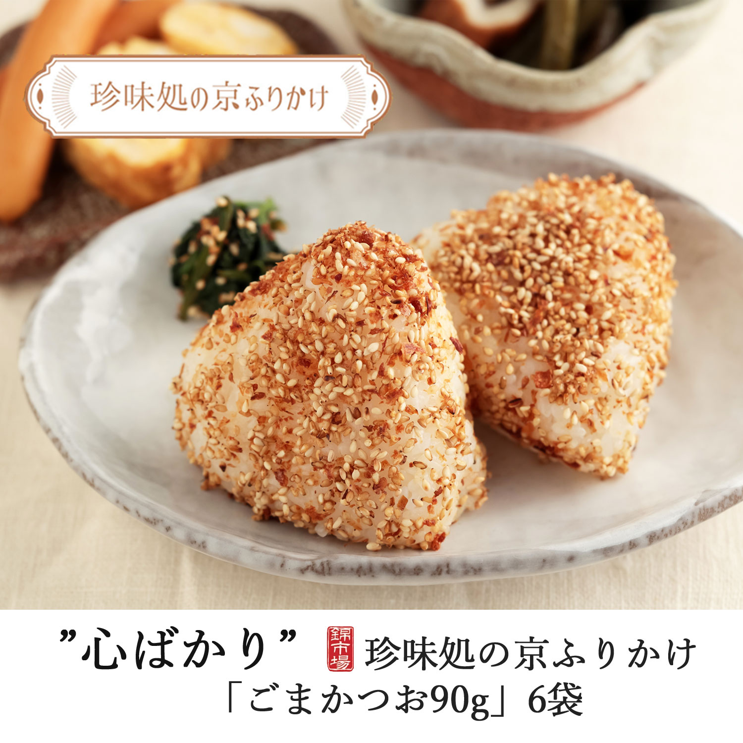 LINE��ͧã����͸��ꡪ���Ф��ꡡ���ޤ��Ĥ�6�ޡ�����̵���þ��ޣ����դ�