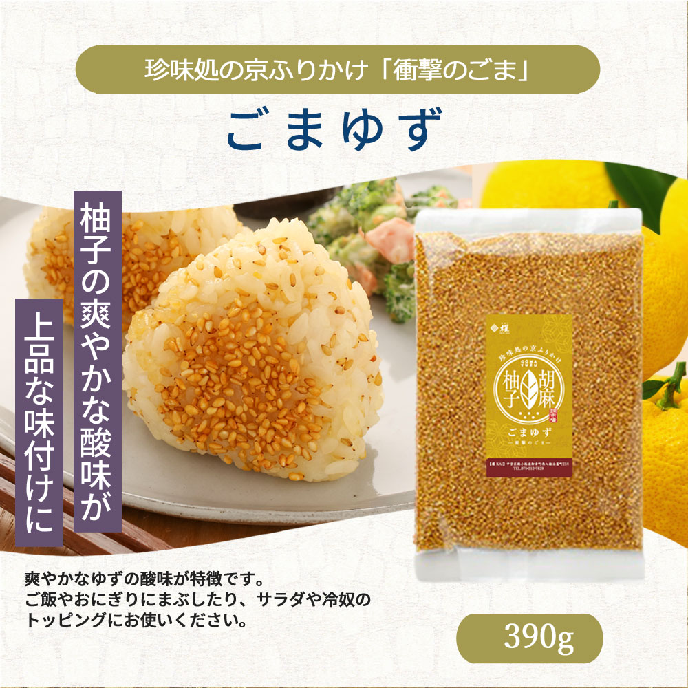 30g̡ Ѥޤ椺390g