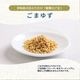 30g̡ Ѥޤ椺390g
