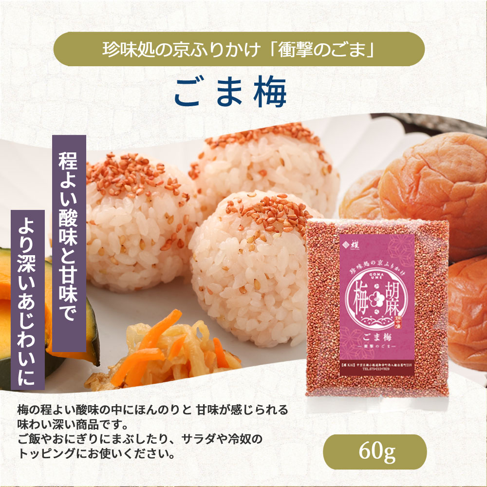 ߤ褤̣ȤۤΤʴŤߡ60g