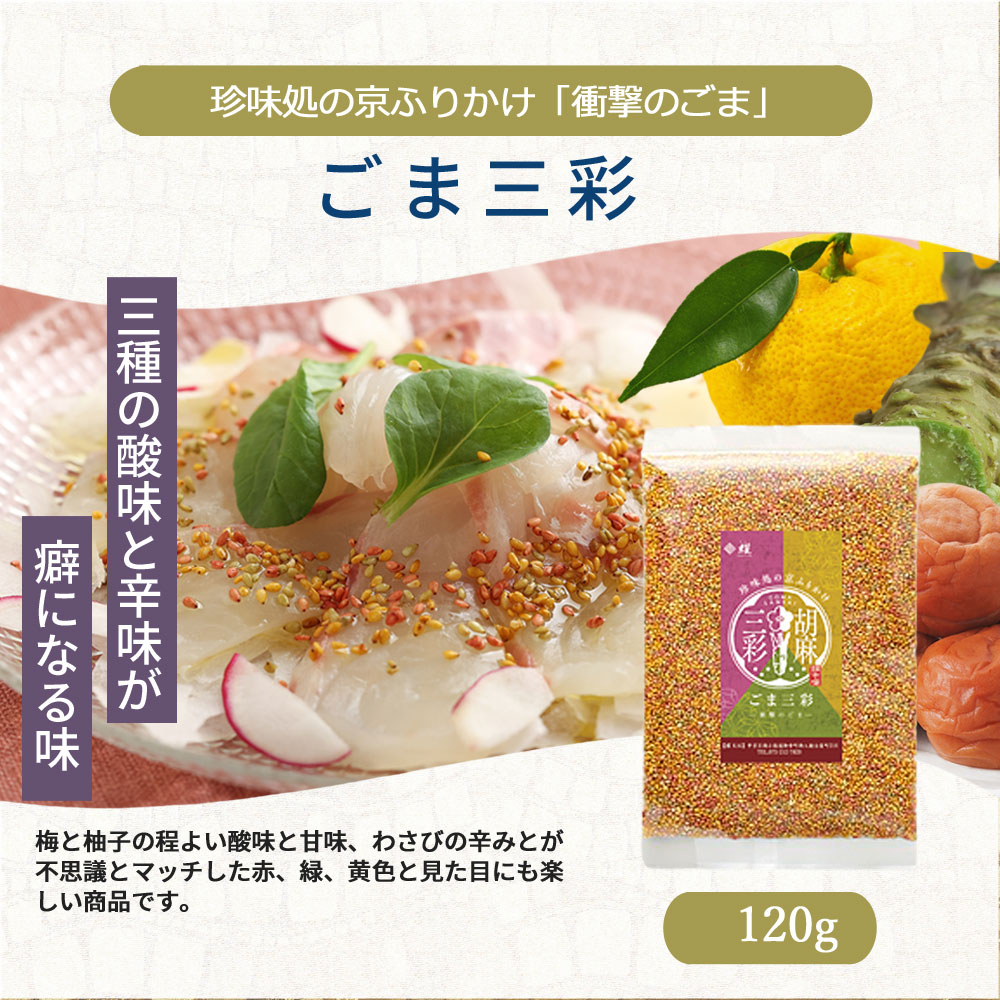 ̣ȿɤߤȴ̣ߥå޻120g