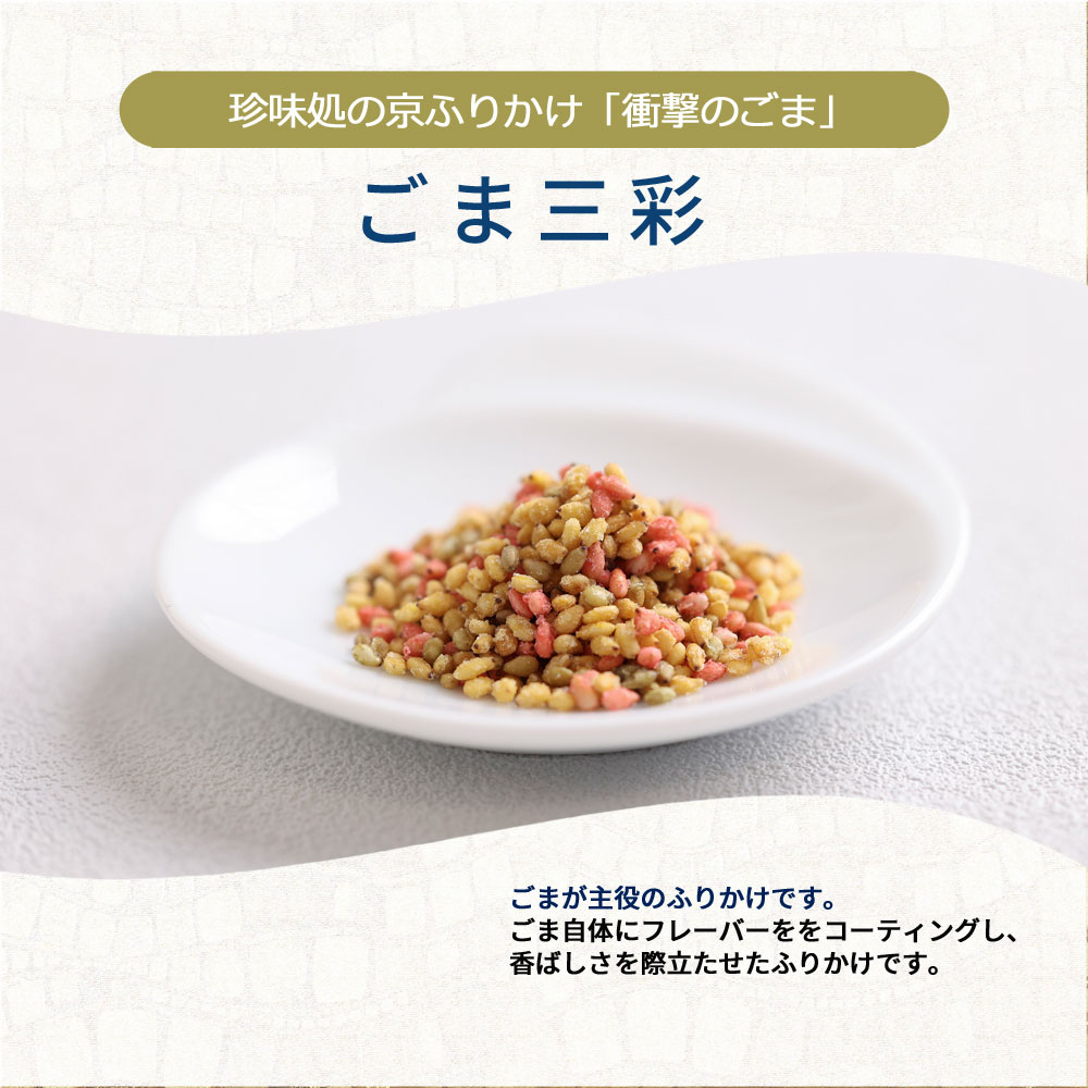 ̣ȿɤߤȴ̣ߥå޻120g