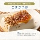 20g̡ ѤޤĤ 380g