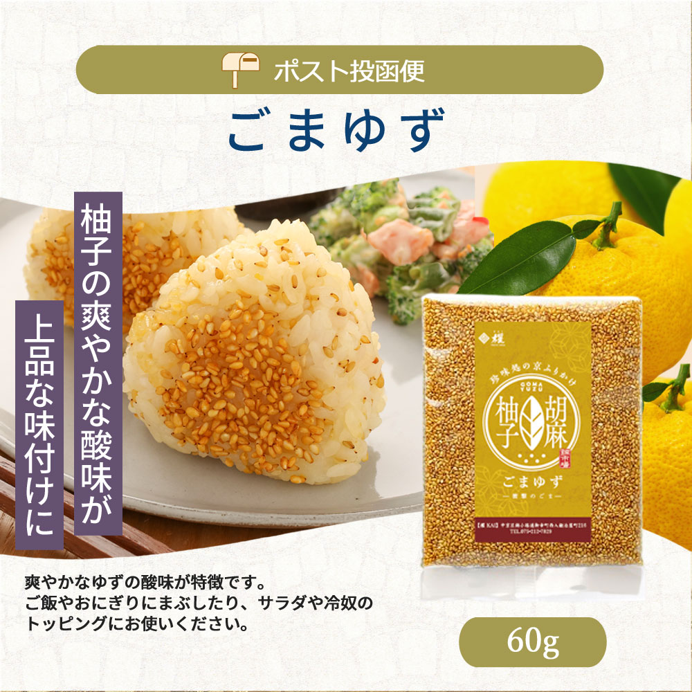 �ڥݥ�����ȡ�ءۡ����ޤ椺60g