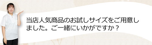 ��Ź�͵����ʤΤ�����������Ѱդ��ޤ����������ˤ������Ǥ�����