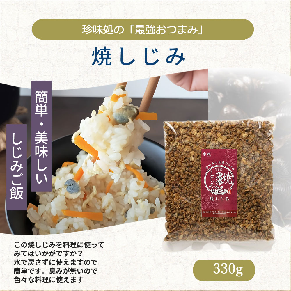 30g̡ۡѾƤ 330g