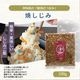 30g̡ۡѾƤ 330g