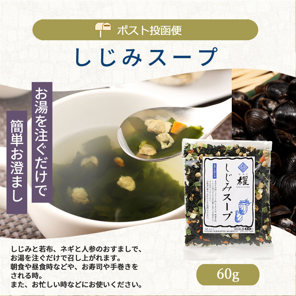 �ڥݥ�����ȡ�ءۡ������ߥ�����60g