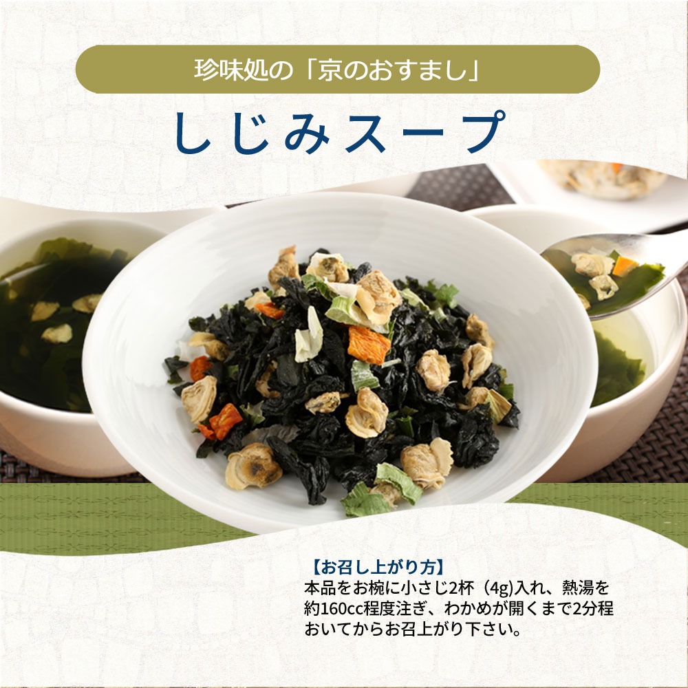 �ڥݥ�����ȡ�ءۡ������ߥ�����60g