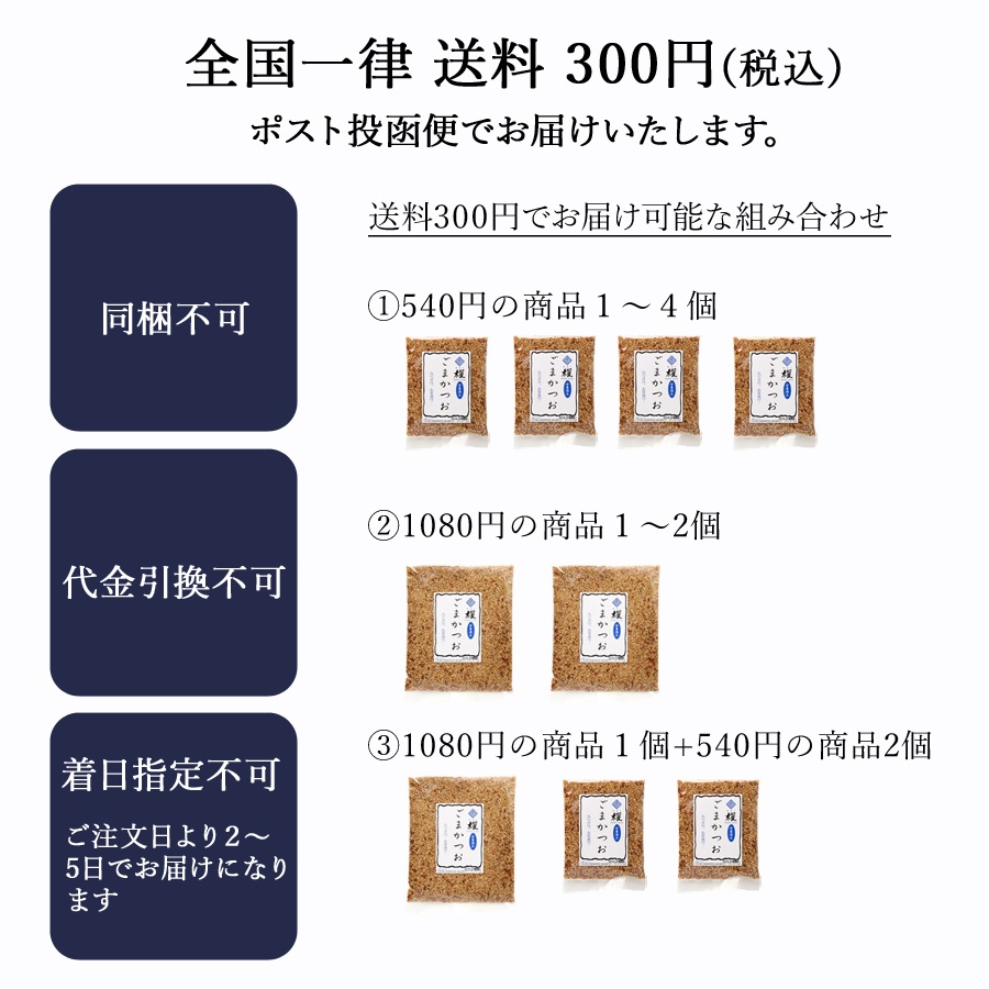 �ڥݥ�����ȡ�ءۡ������ߥ�����60g